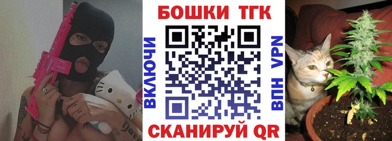 Купить Туринск Псилоцибиновые грибы  МАРИХУАНА  Alpha-PVP  MDMA  АМФ 