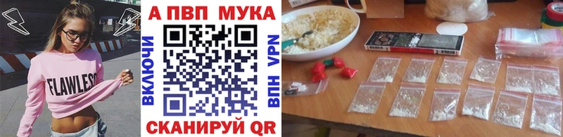 хочу наркоту  Туринск  Alpha-PVP VHQ 