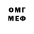 Метадон белоснежный BAKTERIA BAKTERIAL