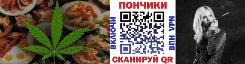 Еда ТГК марихуана  купить наркотики цена  Туринск 