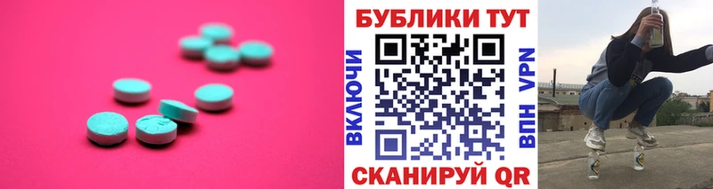 ЭКСТАЗИ Cube  Туринск 