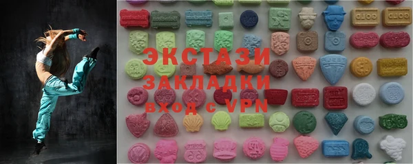 мяу мяу кристалл Алексин