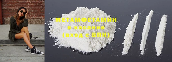 мяу мяу кристалл Алексин
