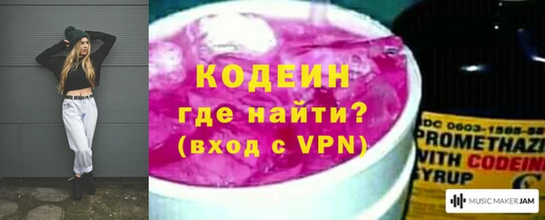 кокаин перу Сатка