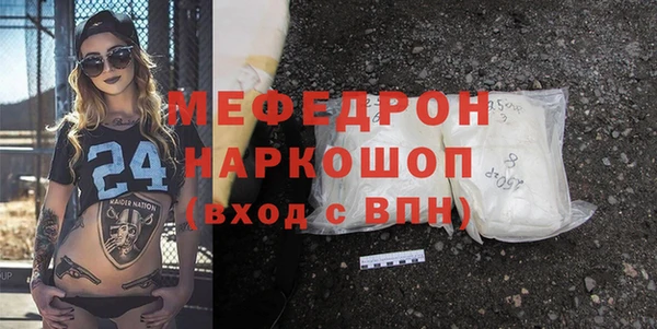 скорость Абдулино
