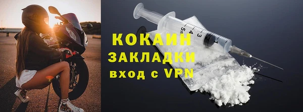 не бодяженный Абинск