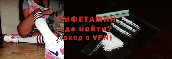 таблы Саяногорск