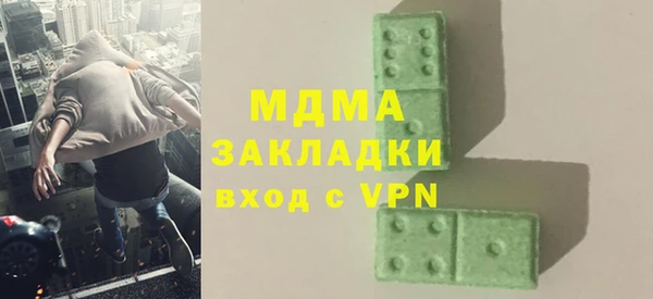марки lsd Алексеевка