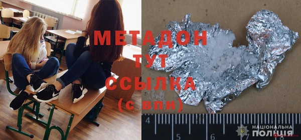 мяу мяу кристалл Алексин