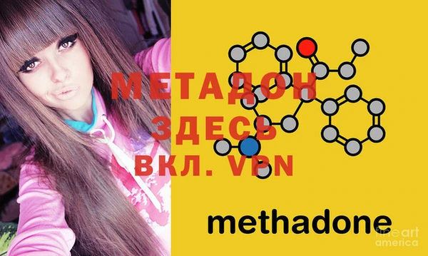 мяу мяу кристалл Алексин