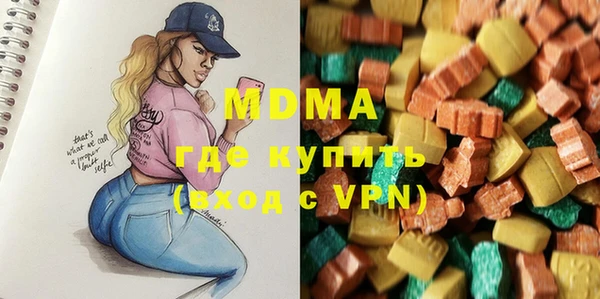 мяу мяу кристалл Алексин