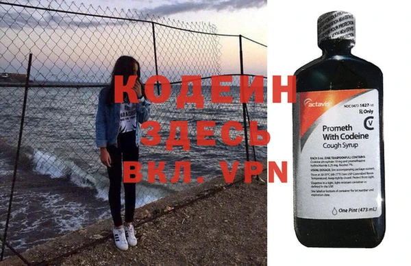MDMA Сафоново