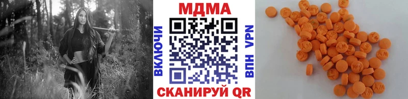 darknet клад  Туринск  MDMA VHQ  blacksprut как зайти 
