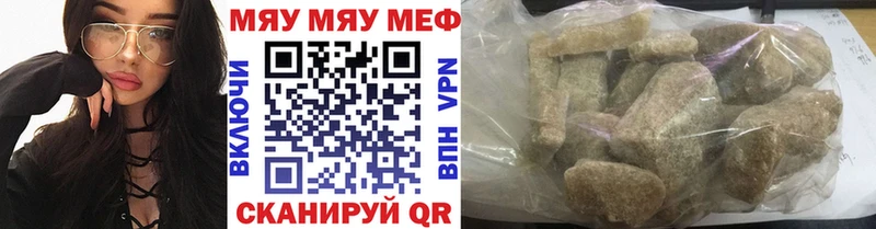 МЯУ-МЯУ VHQ omg ссылки Туринск
