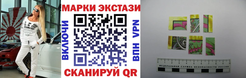 Марки NBOMe 1,8мг  Туринск 