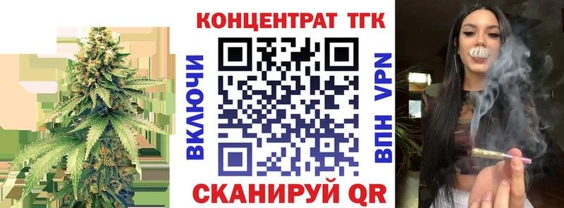 Дистиллят ТГК гашишное масло  Туринск 